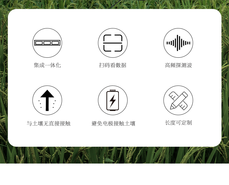 管式土壤墑情監(jiān)測站監(jiān)測系統